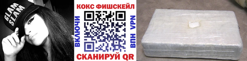Хочу наркоту Сегежа МЕГА ССЫЛКА Cocaine Мефедрон Марихуана A-PVP
