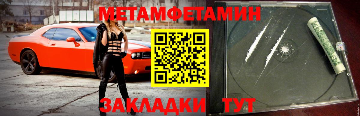 Amphetamine Premium Сегежа