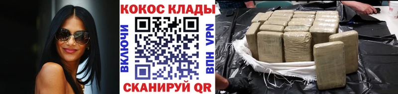 Кокаин Перу Сегежа