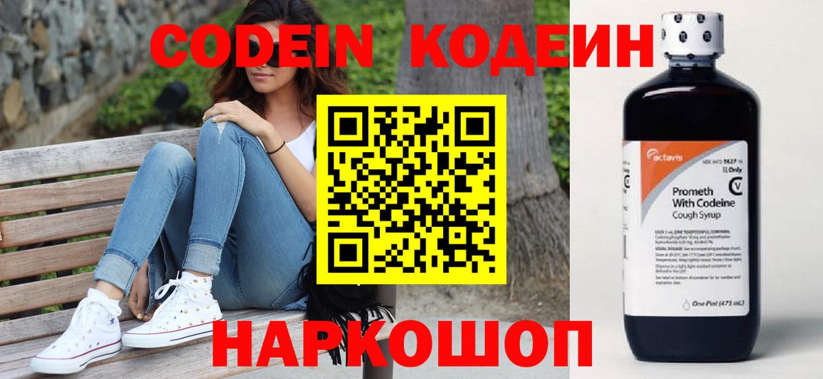 Меф кристаллы  ГАШ  MDMA  НБОМе  Сегежа  Канабис  Вход с VPN  МЕТ 