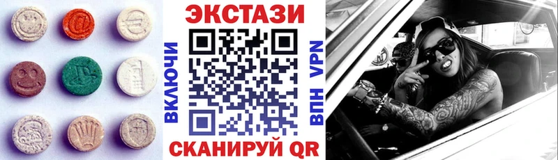 ЭКСТАЗИ круглые  Сегежа 