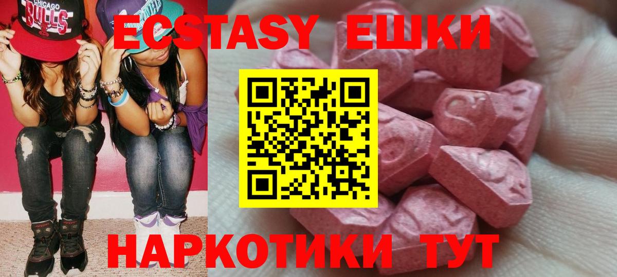 Экстази 99% Сегежа