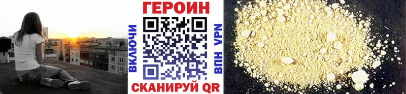 Героин афганец  купить наркотики сайты  OMG   Сегежа 