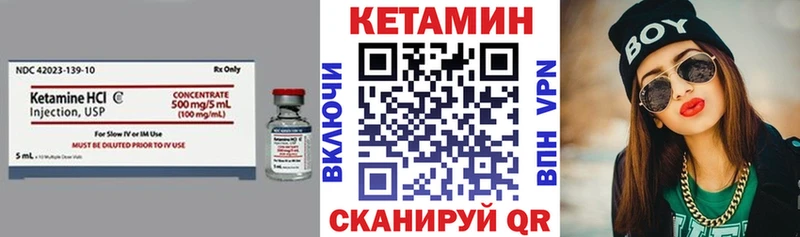 Кетамин VHQ  kraken ссылки  Сегежа 