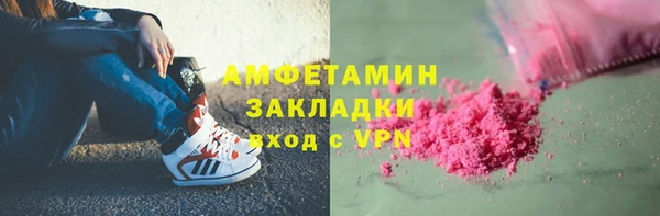 MESCALINE Козловка