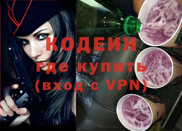 MESCALINE Козловка