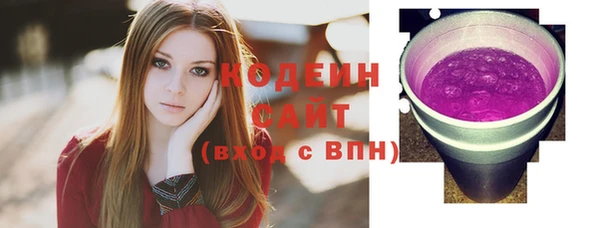 круглые Кодинск