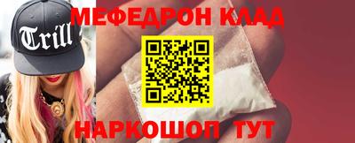 стафф Лесосибирск