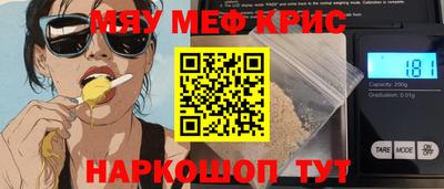 стафф Лесосибирск