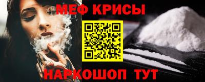 трава Ливны