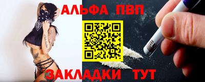 трава Ливны