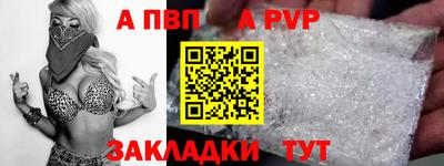 трава Ливны