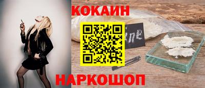 меф VHQ Севастополь