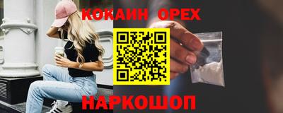 стафф Лесосибирск