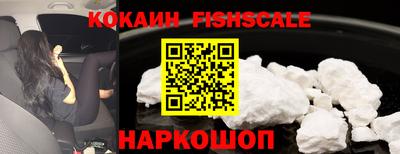 стафф Лесосибирск