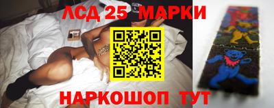 скорость Ликино-Дулёво