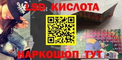 стафф Лесосибирск