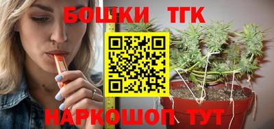 гидра Свободный