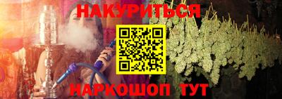 трава Ливны