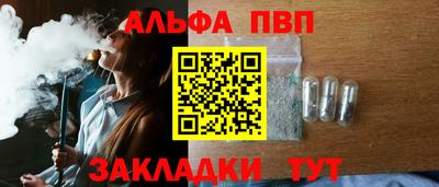 стафф Лесосибирск