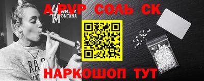 стафф Лесосибирск