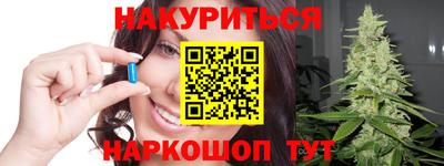 трава Ливны