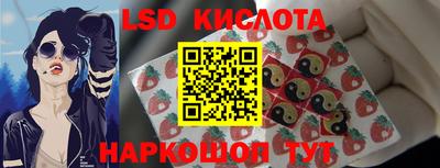 скорость Ликино-Дулёво
