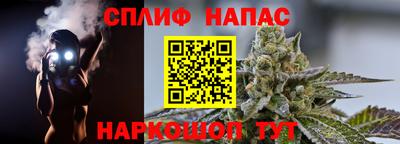 трава Ливны