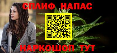 метамфетамин Северобайкальск