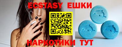 стафф Лесосибирск
