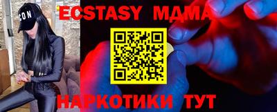 стафф Лесосибирск