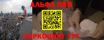 стафф Лесосибирск