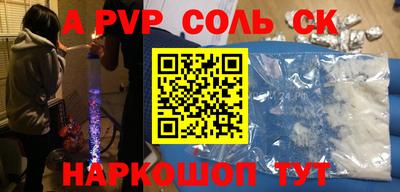 стафф Лесосибирск