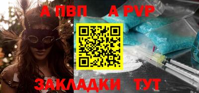стафф Лесосибирск