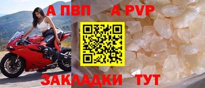 трава Ливны