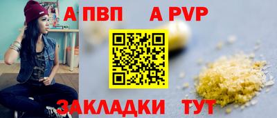трава Ливны