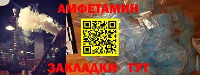 стафф Лесосибирск