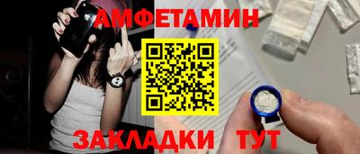 трава Ливны