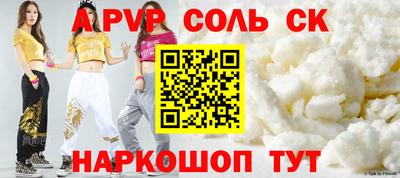 трава Ливны