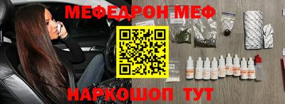 скорость Ликино-Дулёво