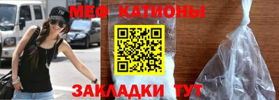 стафф Лесосибирск