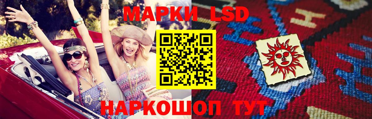 ГАШ Сегежа