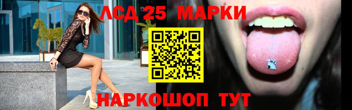 ссылка на мегу зеркало  Лсд 25 экстази ecstasy  Сегежа  Вход с VPN  ЛСД экстази ecstasy 