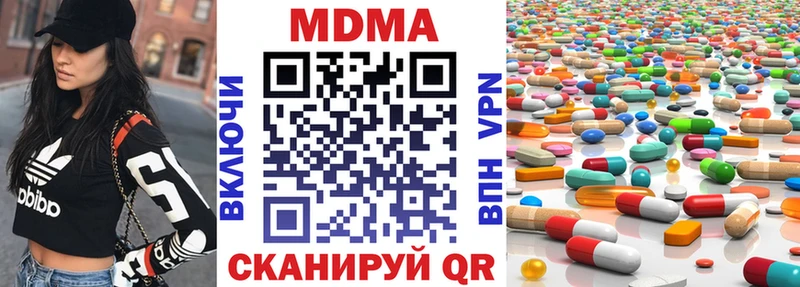 МДМА молли  Сегежа 