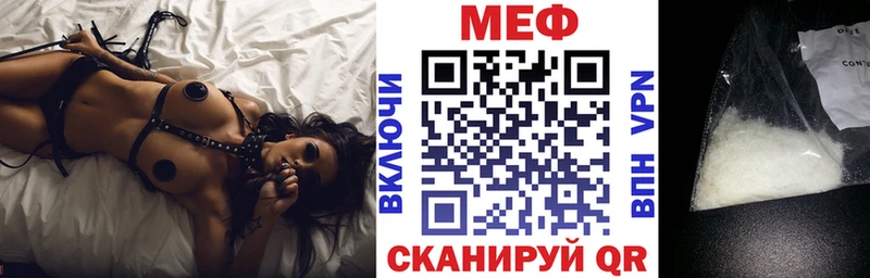 МЯУ-МЯУ mephedrone  где купить наркотик  Сегежа 