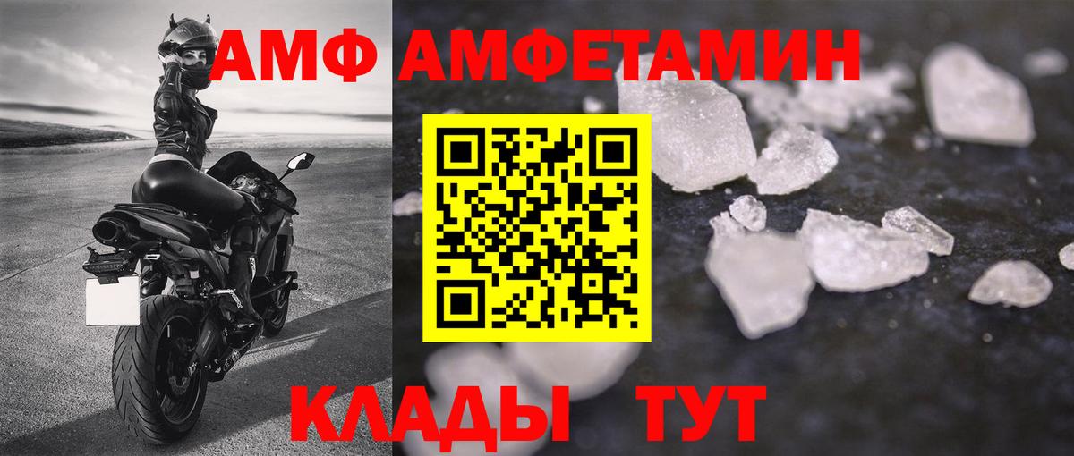 Первитин  Первитин мет  Вход с VPN  Первитин мет  Сегежа 