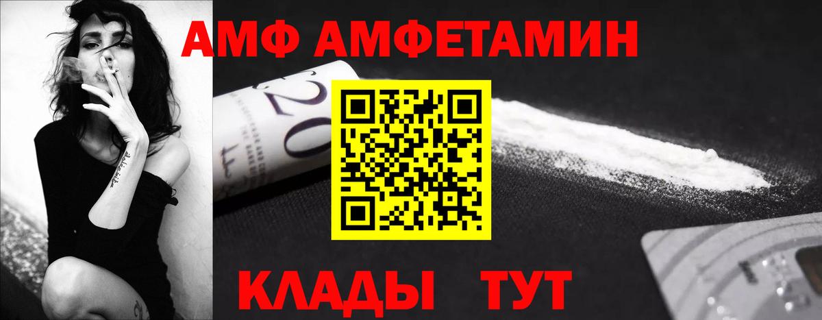 Первитин пудра Сегежа