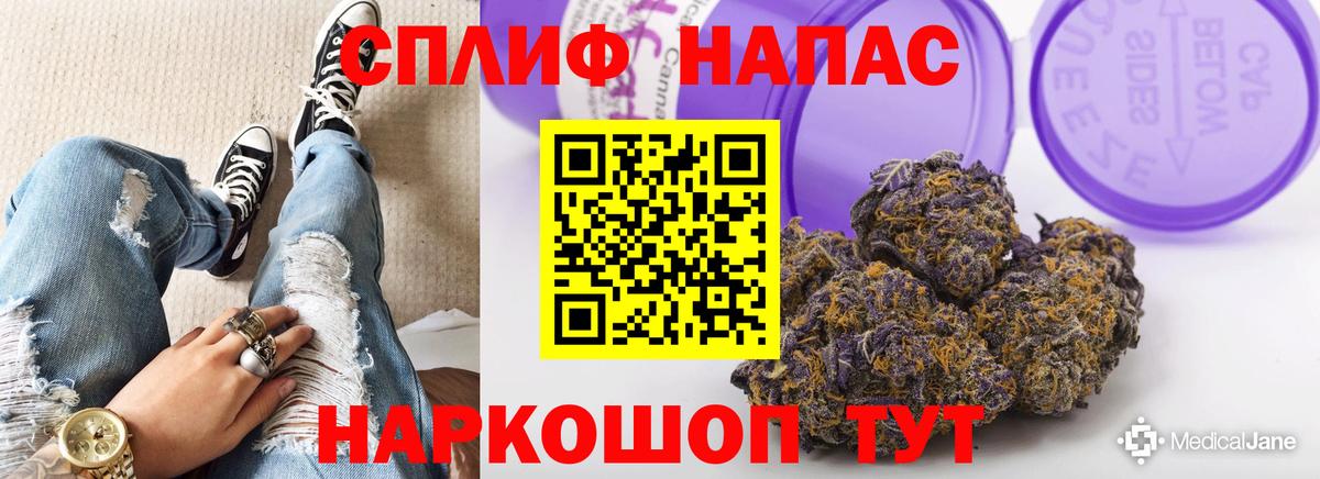 Марихуана тримм Сегежа