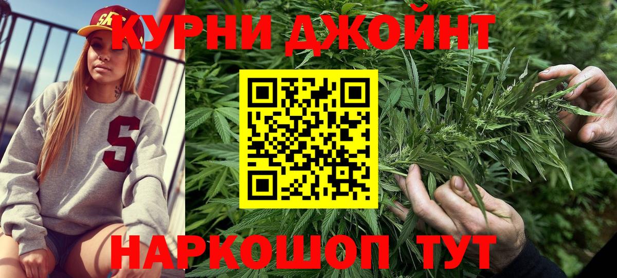 Каннабис MAZAR  Канабис Bruce Banner  Вход с VPN  МАРИХУАНА сатива  Сегежа  Шишки марихуана индика 